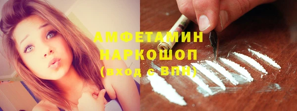 MDMA Premium VHQ Бугульма